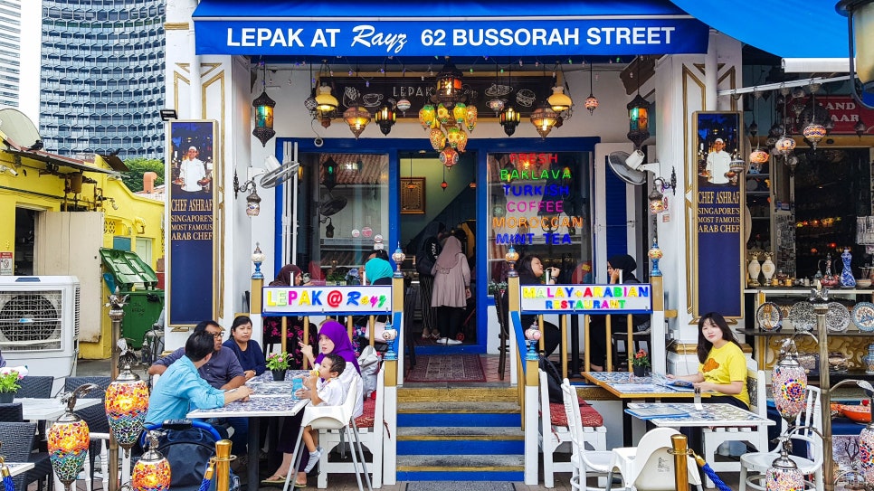 LEPAK 이미지