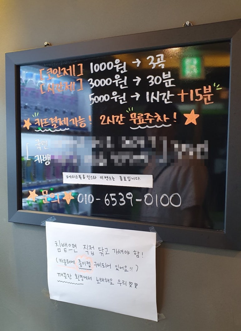 세븐스타코인노래연습장대전 이미지