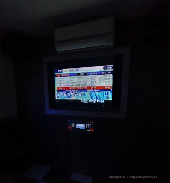 꿈꾸는노래방 이미지