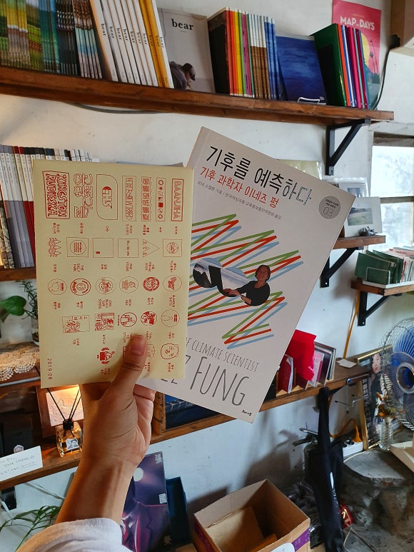 아름상회 이미지
