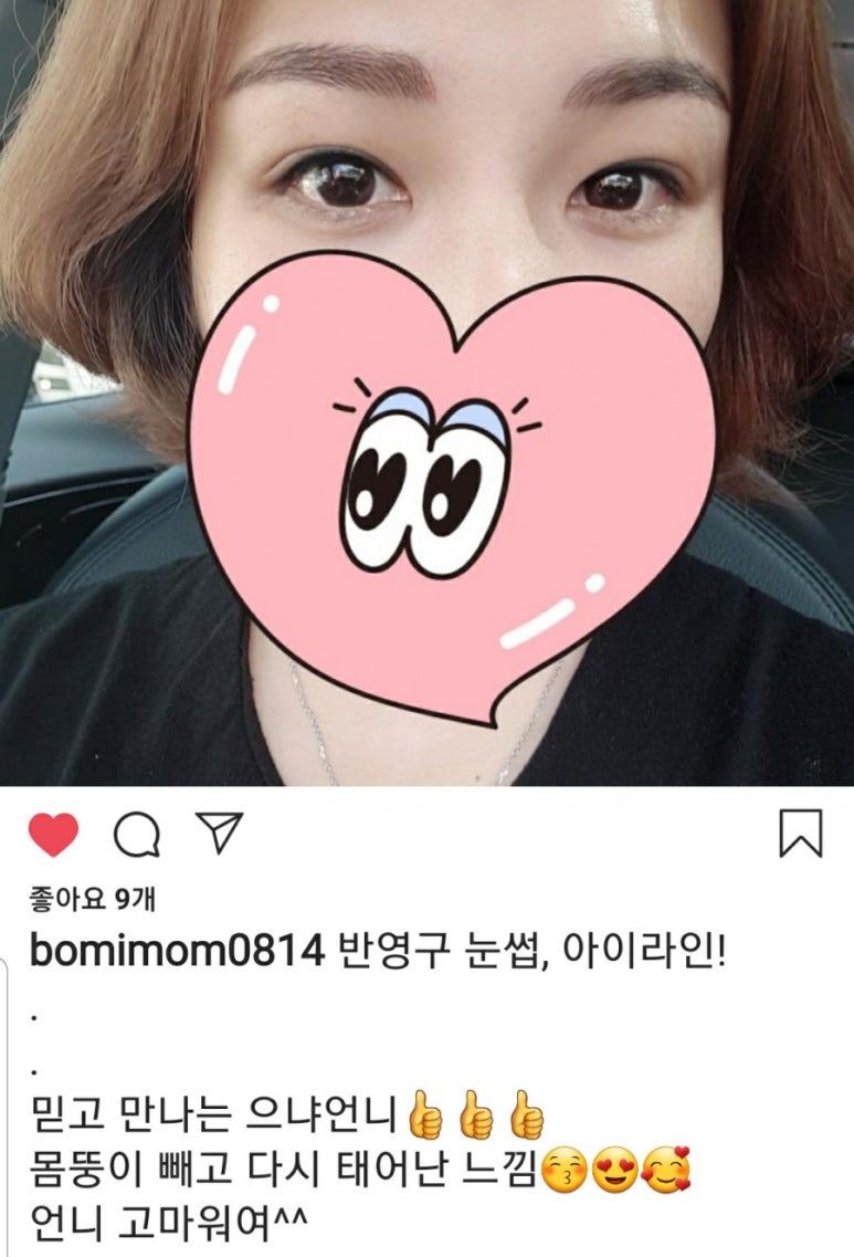 인생눈썹 이미지