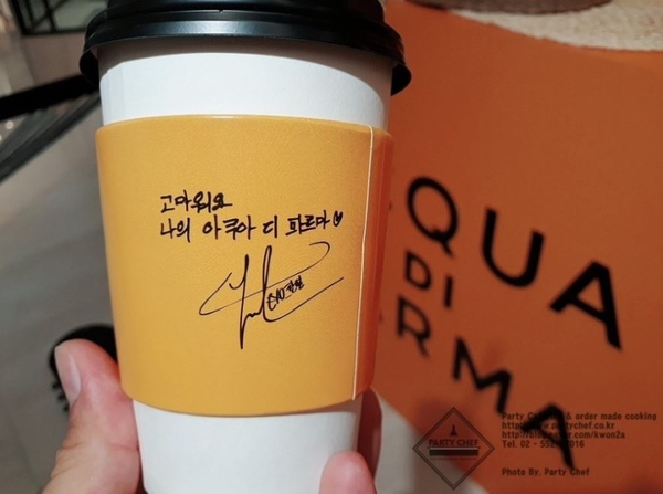 아쿠아 스토어 이미지