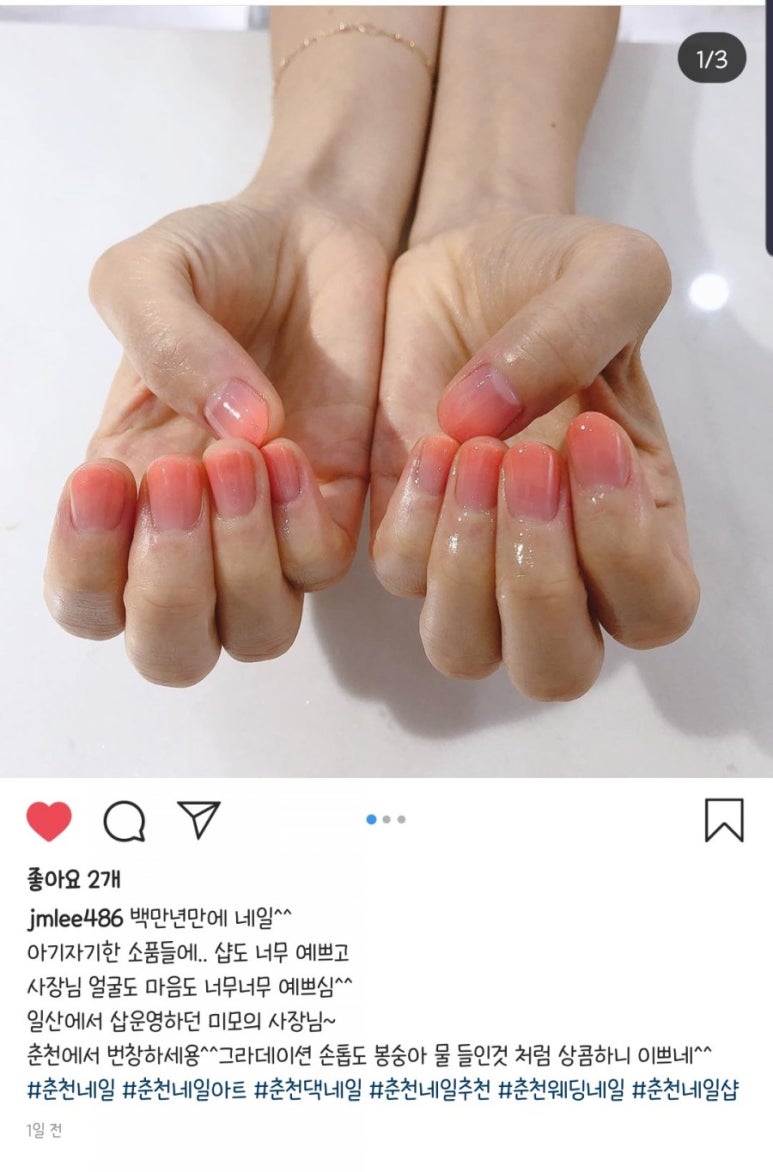 춘천댁네일 이미지