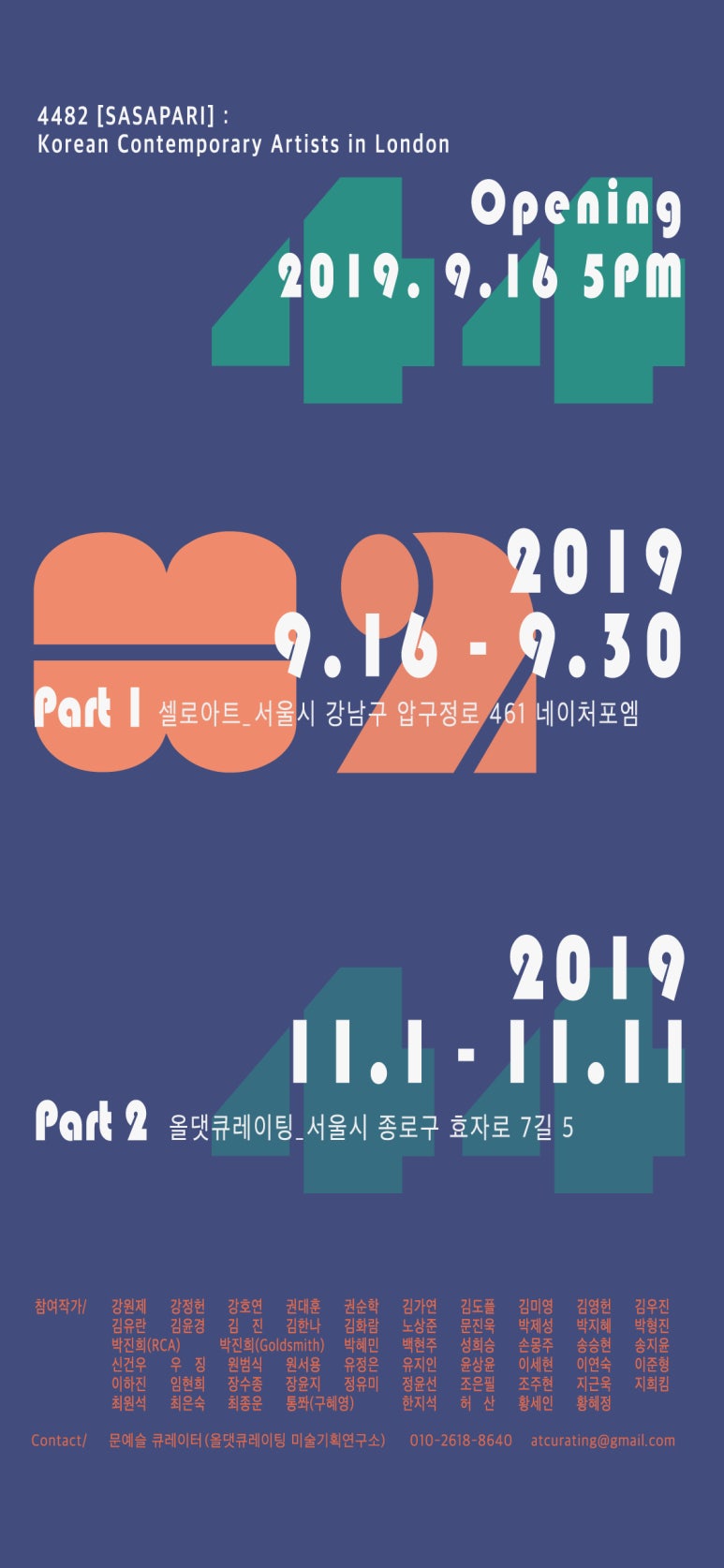 셀로아트 이미지