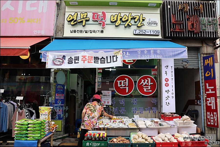 큰입이축산마을 이미지