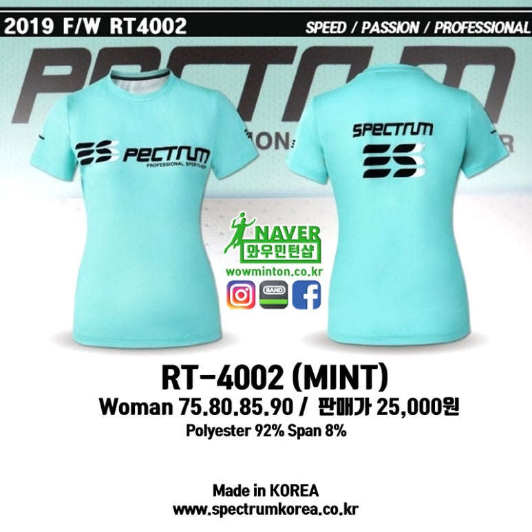 샵스펙트럼 이미지