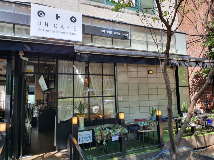 앙카페 이미지