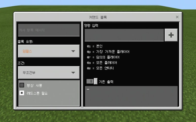 커맨드피 이미지