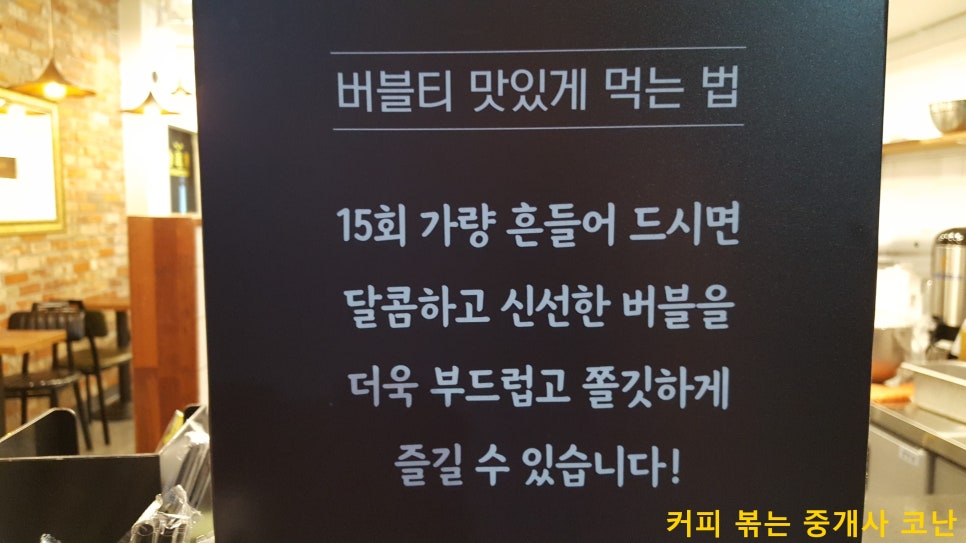 타이완슈가 포항중앙점 이미지