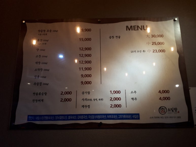 소일창 이미지