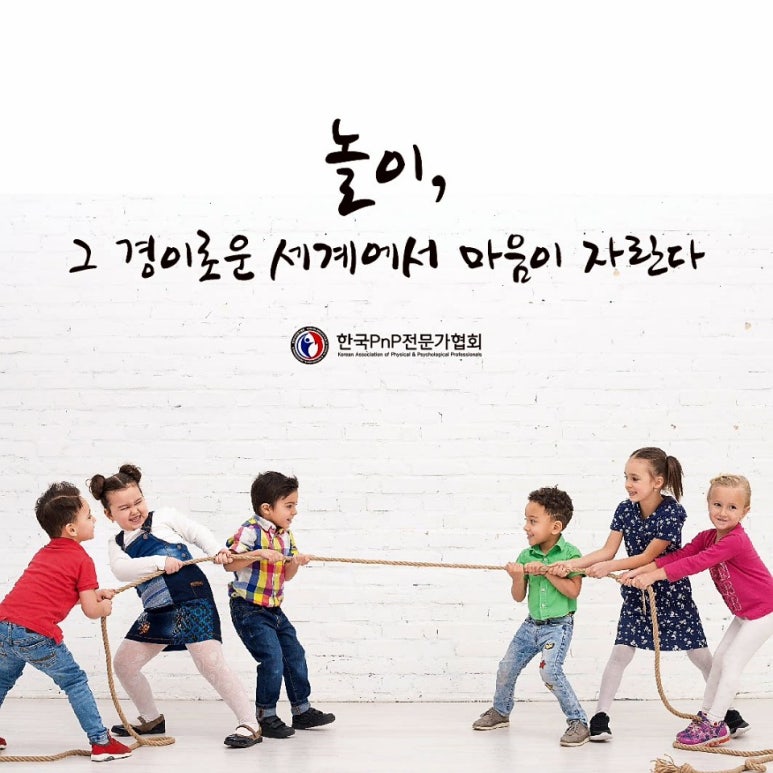 한국PnP전문가협회 이미지