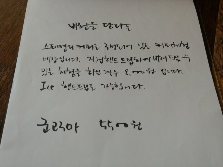 카페독채 이미지