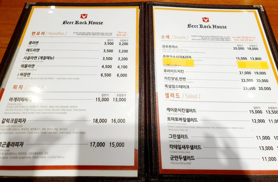 신스패밀리 이미지