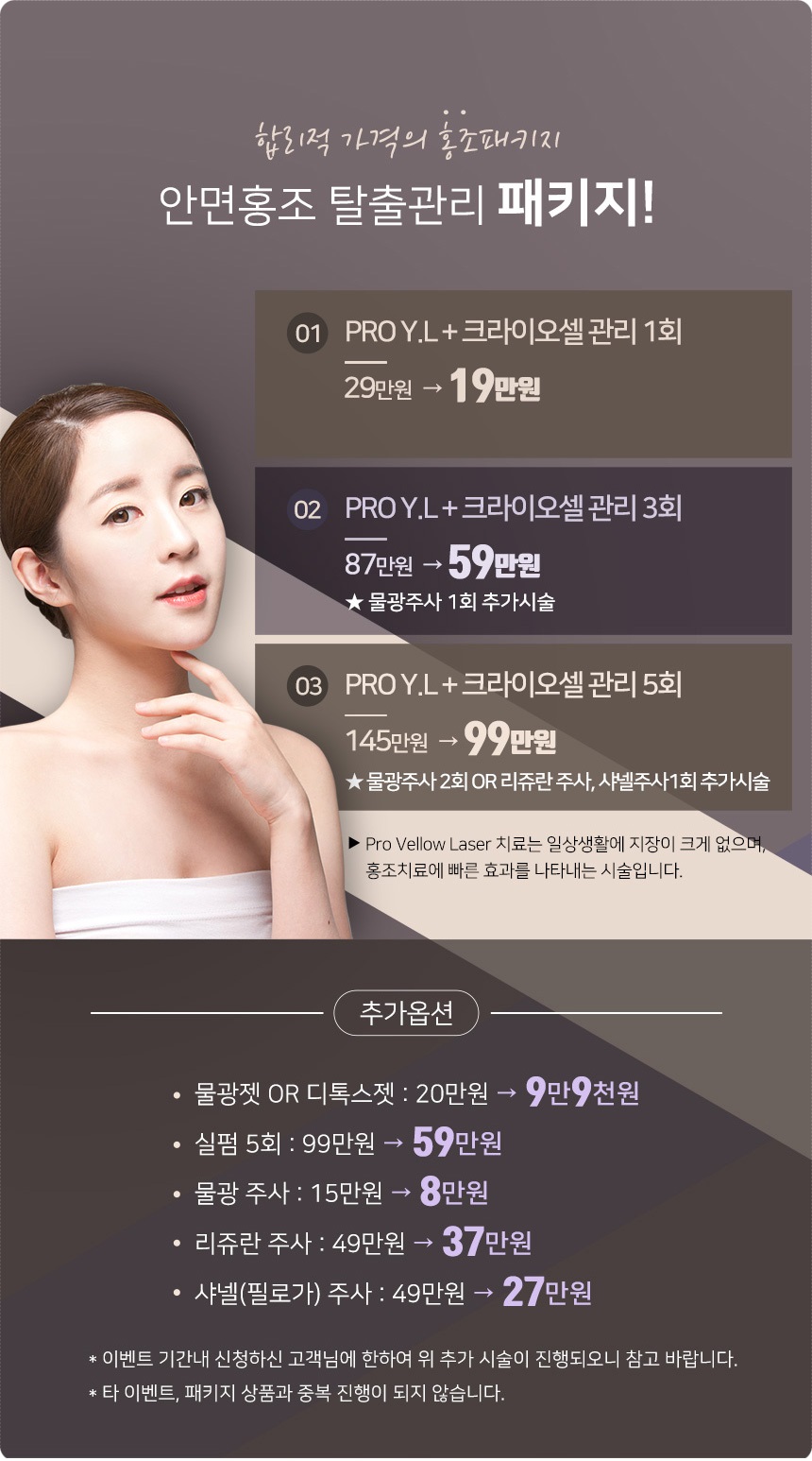 뉴케이의원 이미지