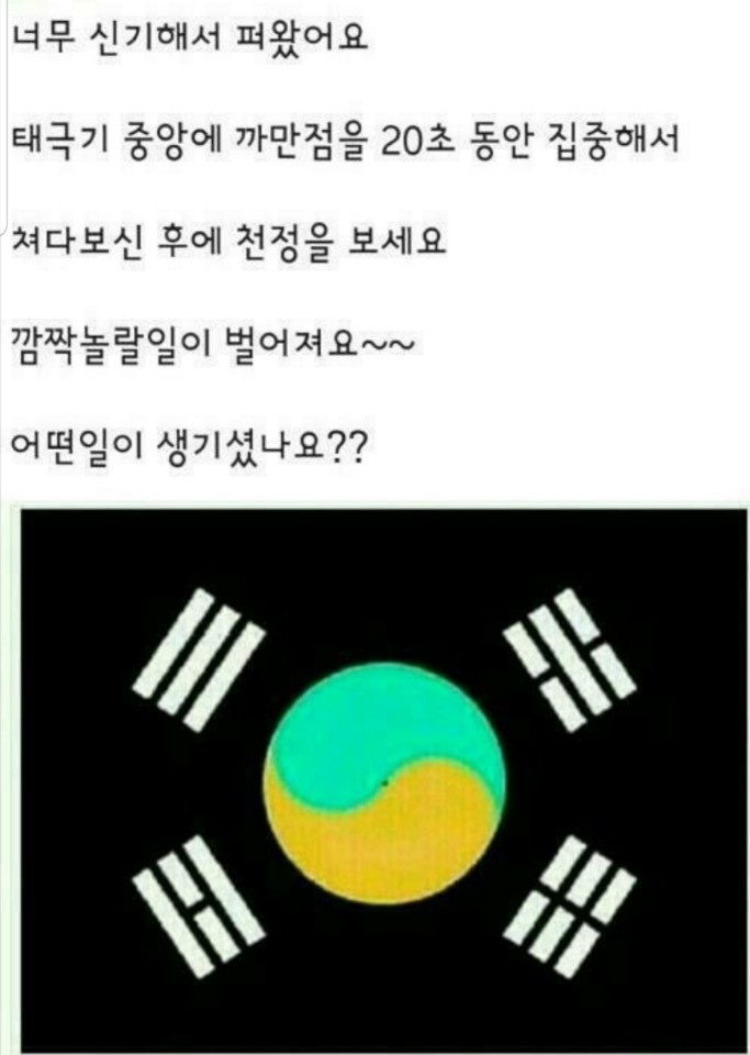 희망개발 이미지