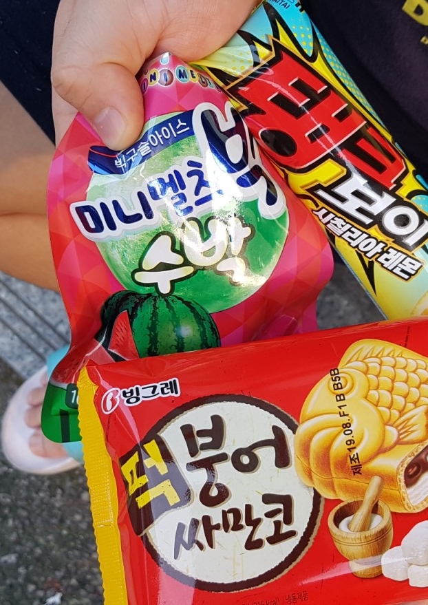 호돌이분식 이미지
