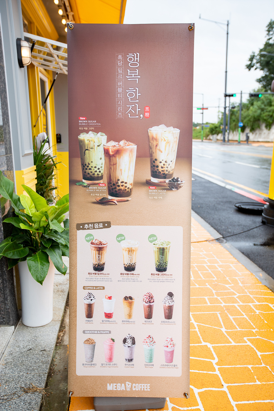 메가엠지씨커피청주 이미지