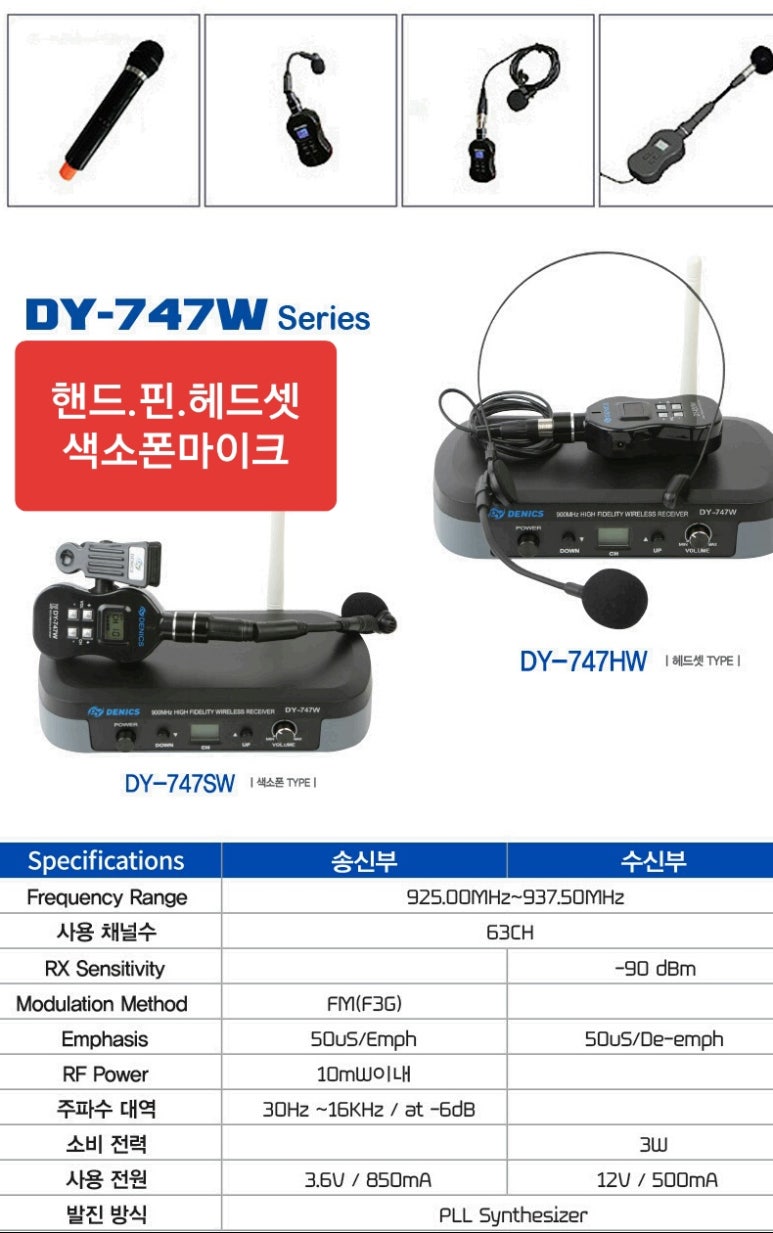 대영전자(주) 이미지