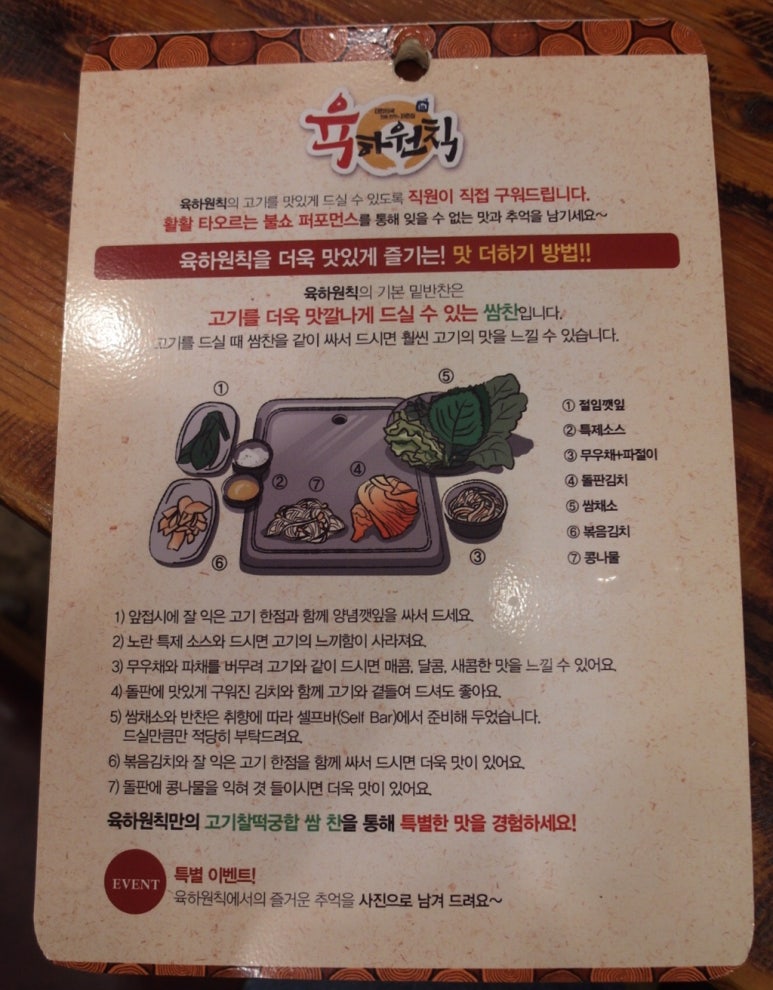 육하원칙청수점 이미지