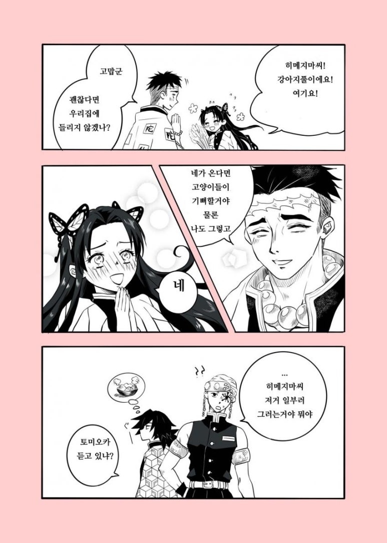 카나에 이미지
