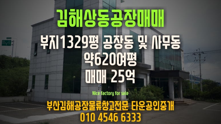 마창유통 이미지