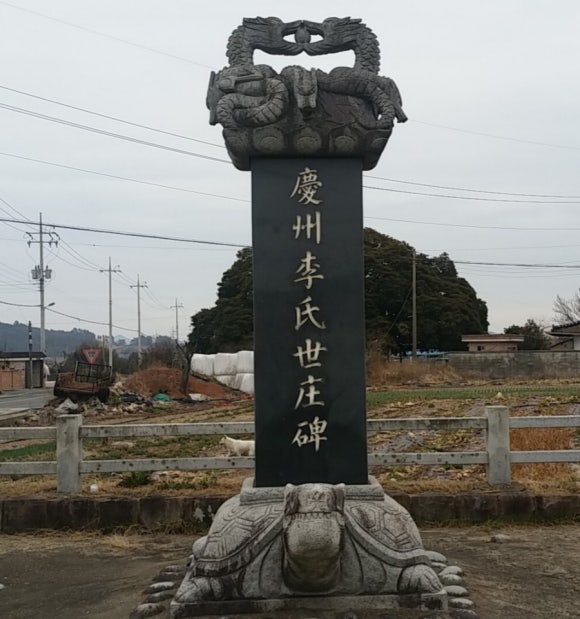 수명당 이미지