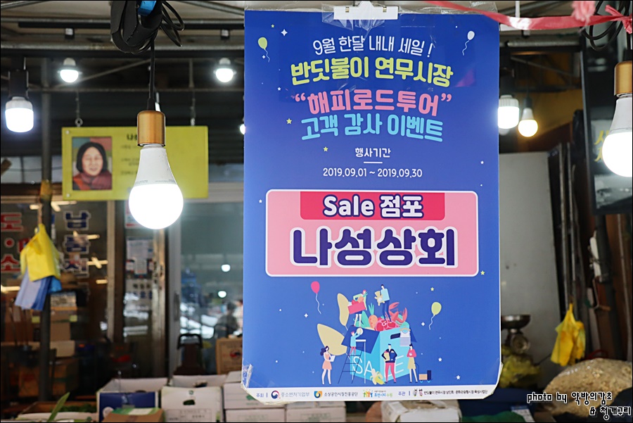 큰입이축산마을 이미지