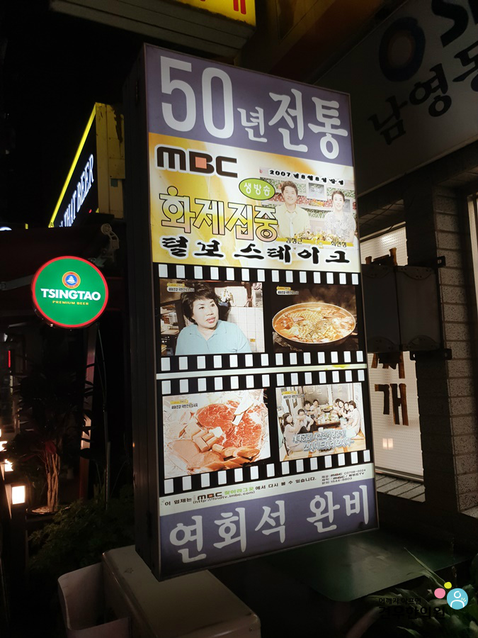 털보스테이크 이미지
