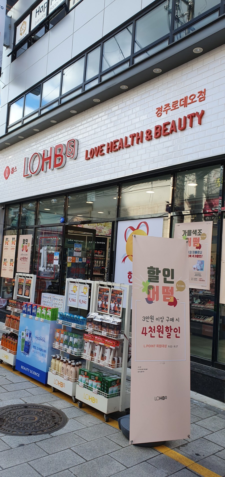 올리브당구클럽 이미지