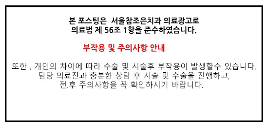 조은치과 이미지