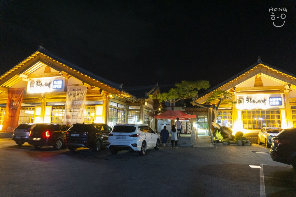 충남식육식당 이미지