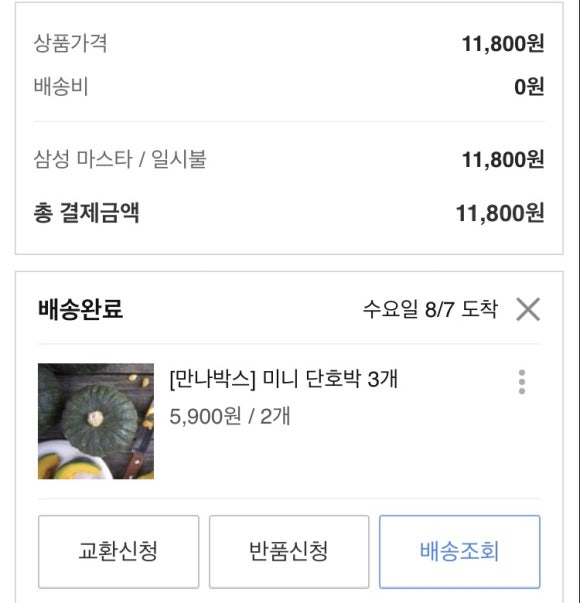 후후박스 이미지