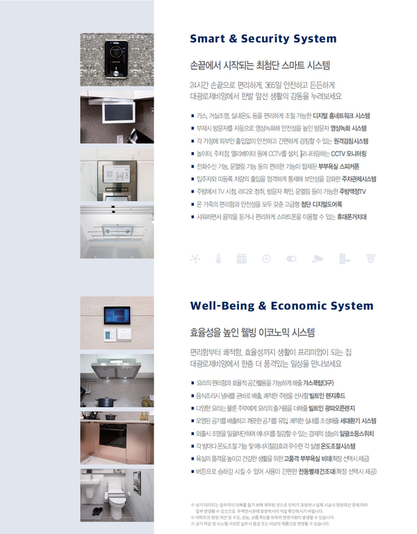 대광가스 이미지