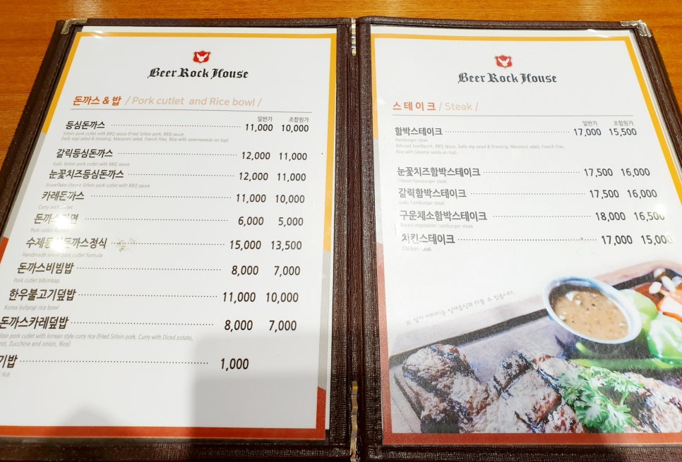 신스패밀리 이미지