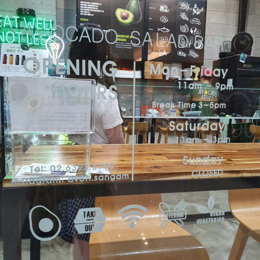 아보Avoh 이미지