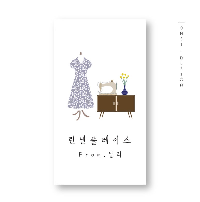 디자인플레이스 이미지