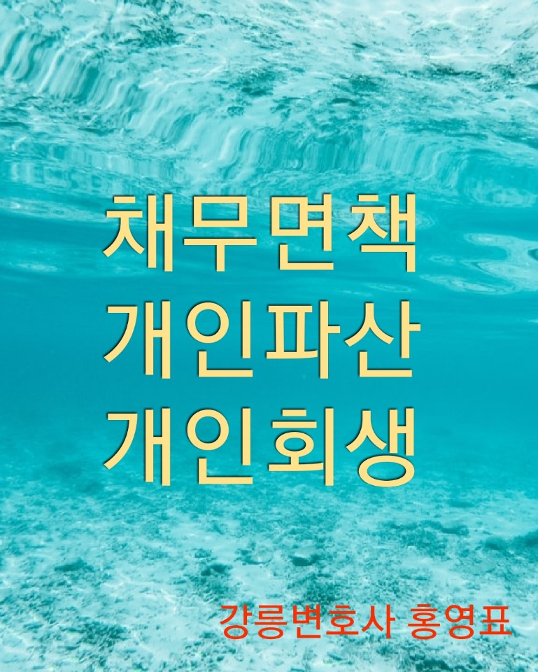 변호사홍영표법률사무소 이미지