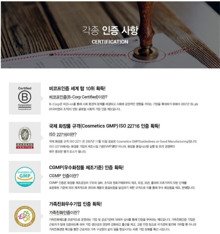 케어셀라 이미지