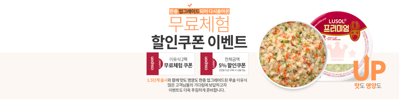 주식회사 에르코스 농업회사법인 이미지