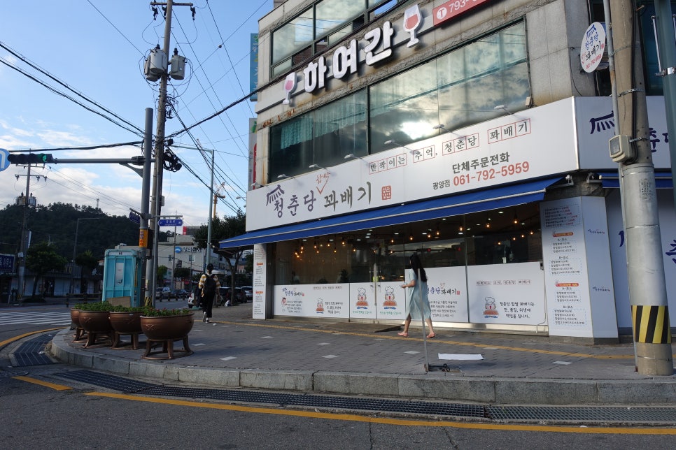 청춘당찹쌀꽈배기 이미지