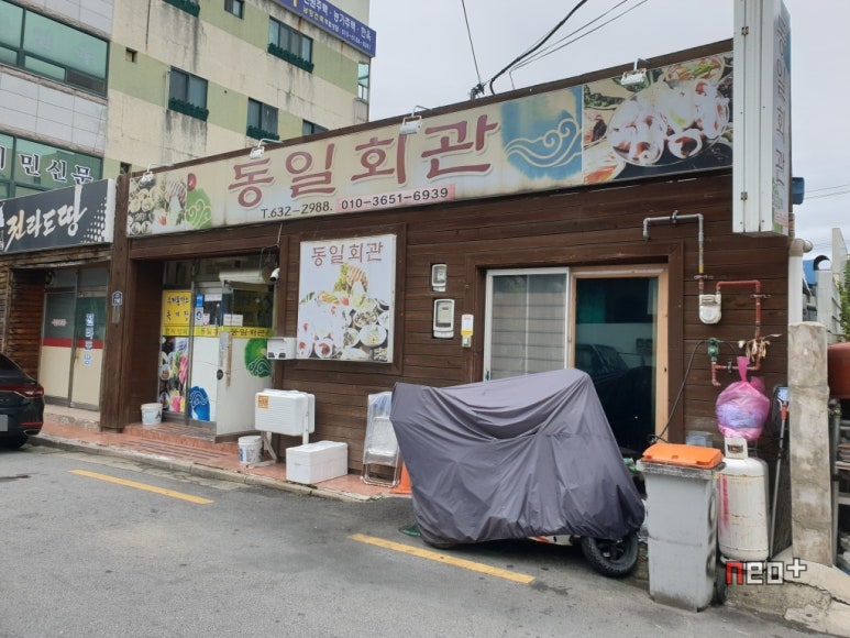 교동회관 이미지
