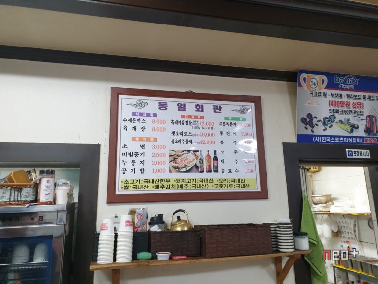 교동회관 이미지