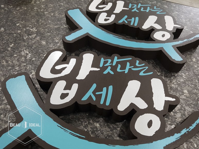 이디얼컴퍼니 이미지