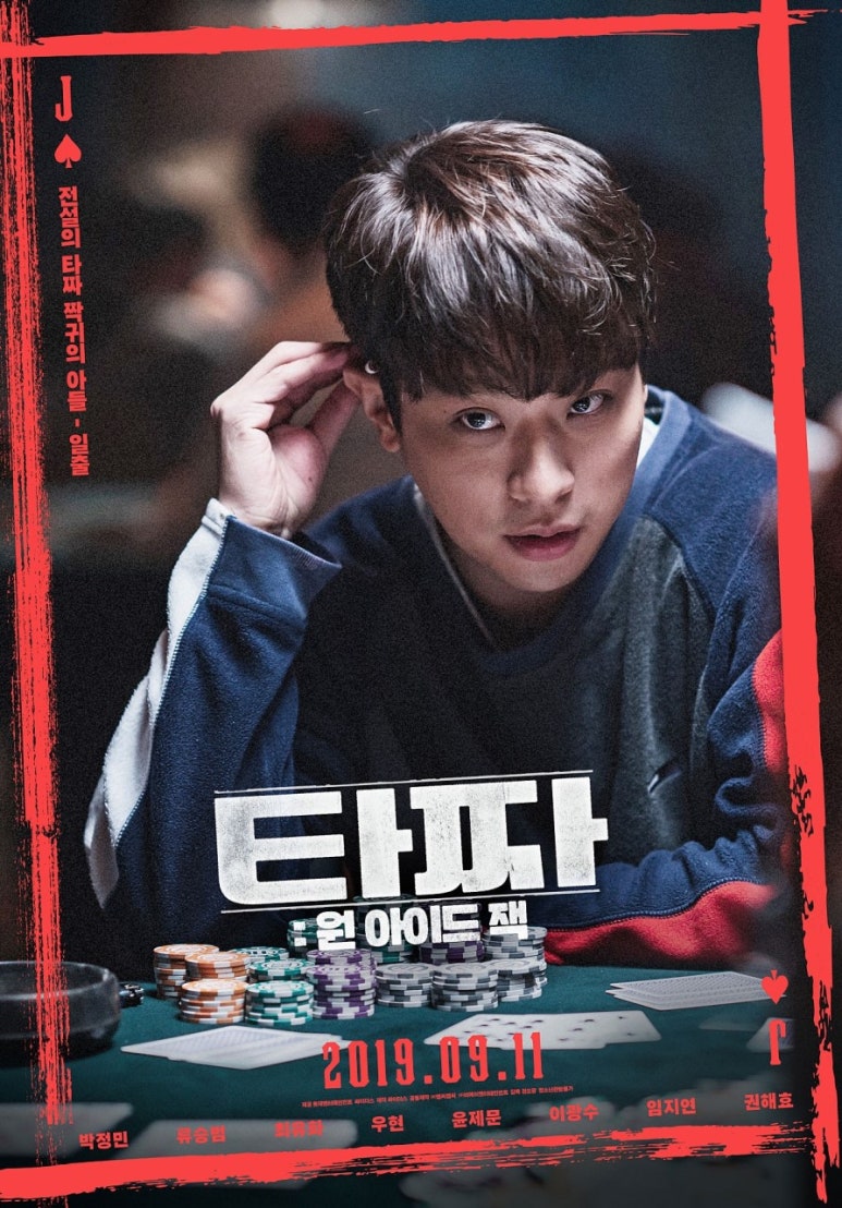 원아드 이미지
