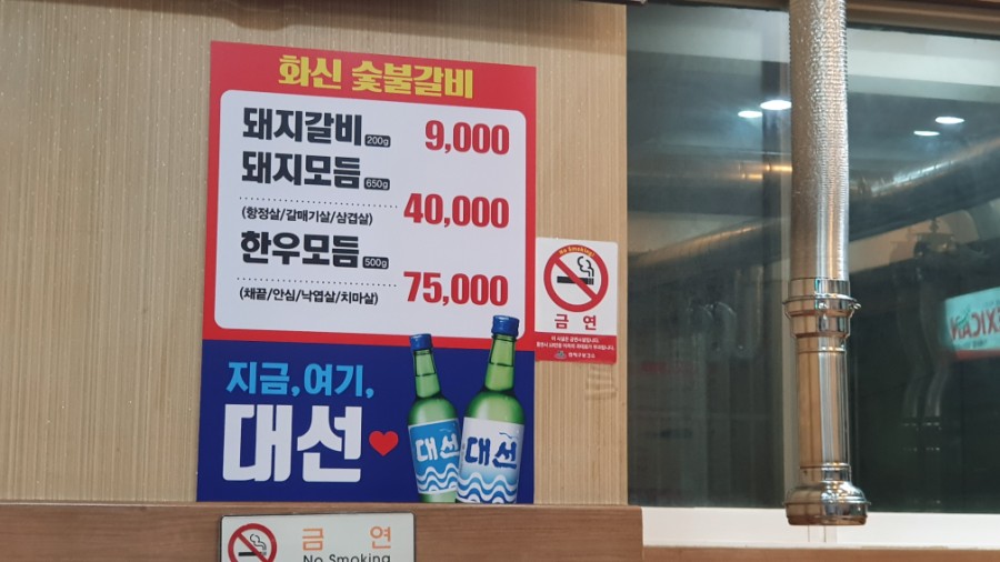 화신정육점 이미지