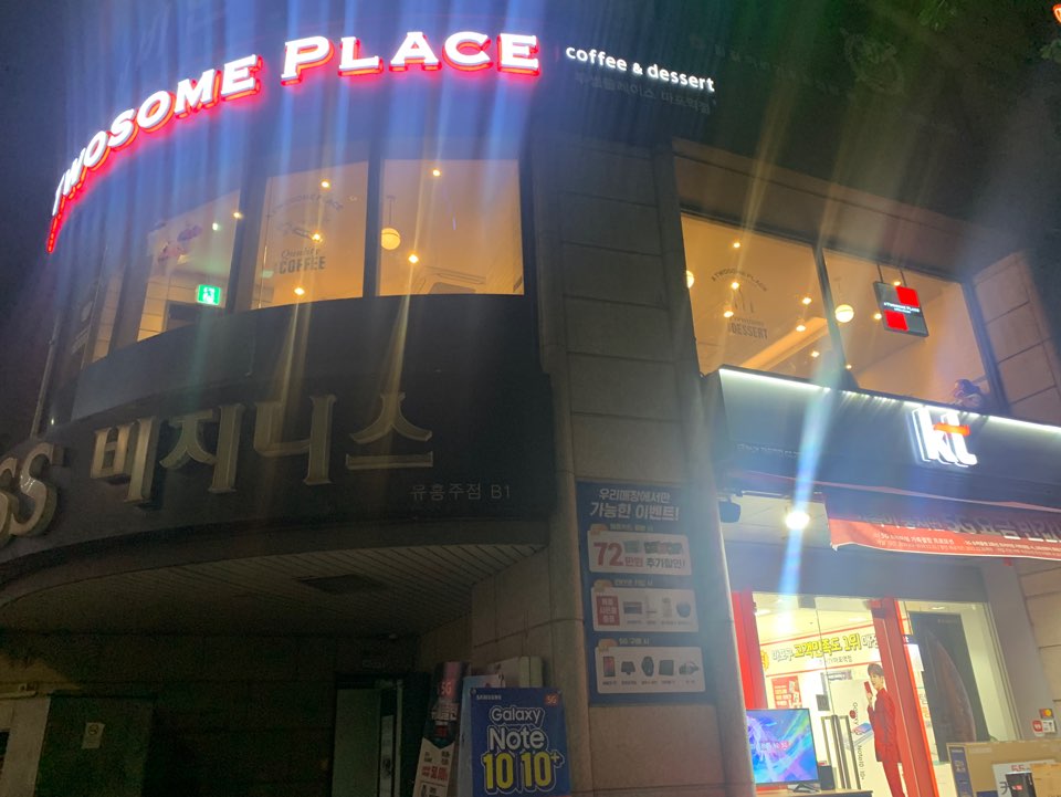 투썸플레이스 마포역점 이미지
