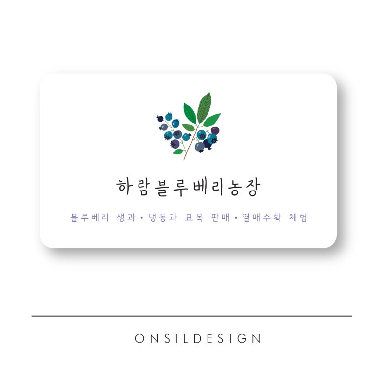 하람디자인 이미지