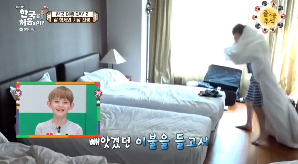 꼬마3형제 이미지