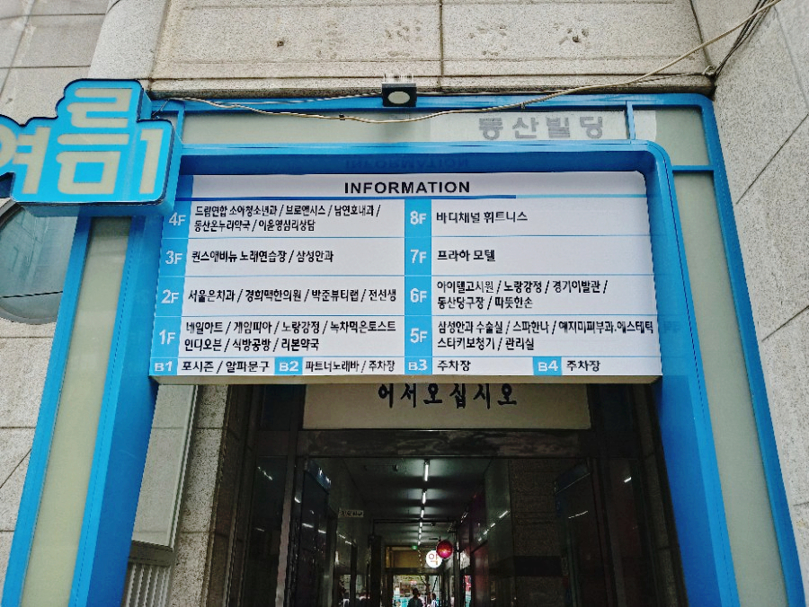 프라하모텔 이미지