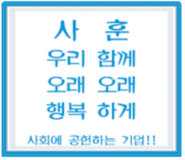 서창인력사무소 이미지